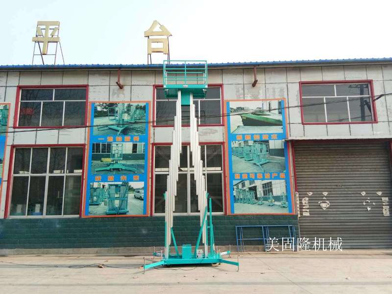 甘孜铝合金式升降机厂家